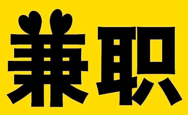 资兴网上兼职哪里找
